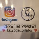 플라잉다온요가
