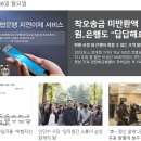 미반 이미지