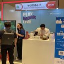 모모스커피 주식회사