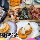 태원수산(2)