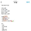 르베리베이크샵 이미지
