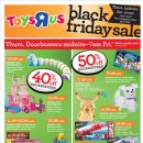 [하와이 쇼핑 / Toys R us(어린이용품 전문점)] Black Friday - 2016년 11월 24일 ~ 26일 이미지