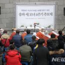 '송파세모녀사건' 이후 4년…복지 사각지대 지원율 24% 불과 이미지