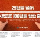 근로복지공단 이미지
