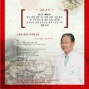 경희명생당한의원 이미지