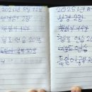 행복중학교 이미지