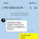 커피베이부천 - 부천시 원미구 길주로 275 | 커피베이부천