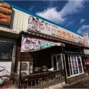 뒷풀이식당과 목욕탕 예약 이미지