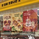 크크문구 - 고양시 일산서구 일산로 542 | 대치동빵집 크크사라다 대치1호점 후기! 한티역 도보 2분 가성비 사라다빵 맛집