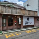광주 라멘 맛집 양림동 멘타루 내돈내산 돈코츠라멘, 아부라소바, 마제소바, 미니차슈동 찐후기