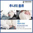 월곡한의원 이미지