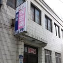 대동여인숙 이미지