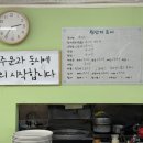 전통삼장국수 이미지