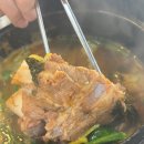 토리순대국 이미지