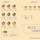 수란식당