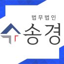 의료법위반 행정처분, 요양급여 환수도 취소될 수 있을까