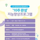 제이엠가정의학과의원 이미지