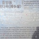 삼풍목욕탕 이미지