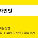 디자인 벗 이미지