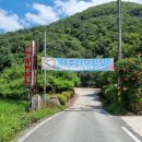 대추나무산장 이미지