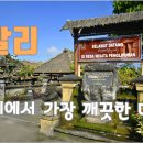 깨끗한마을 이미지