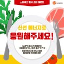 초대축산