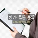 이륙공인중개사사무소 이미지