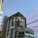 화순스테이호텔 이미지