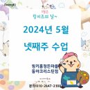 현대예은유치원 이미지