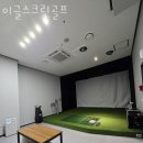 이글스크린 이미지