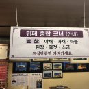 제주흑도야지 이미지