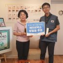 글로벌쉐어에서 베이비박스에 후원방문해주셨습니다.(2025.07.02) 이미지