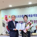 행복한약손마을