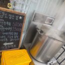인천정육점