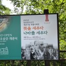 중랑캠핑숲공원 이미지