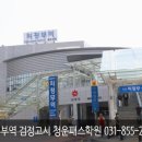 청운패스학원