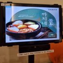 숙명여대맛집 레트로 분위기 까치네분식 쫄면순두부
