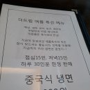 The 드림 이미지