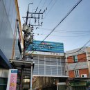 죽도농산물시장 이미지