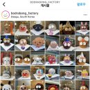 보드라봉( BODRABONG) 이미지