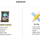 세울입시학원