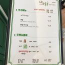 샤브톡톡 이미지