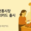 자유시장A-우 이미지