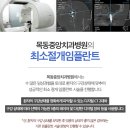 목동중앙치과병원 이미지