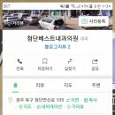 첨단베스트내과의원 이미지