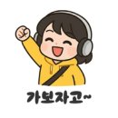 엠케이메디컬 | [부산] 광안역 도보 1분 거리 힐링 스파 마사지 : &#39;오하라스파&#39; 위치/영업시간/후기