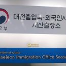 한아 행정사사무소 이미지