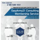 행정법률행정사사무소도움 이미지