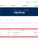 스마일요양보호사교육원 네이버블로그