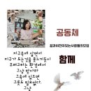 바이오봄 본사 손하은 회장님 말씀 23.04월13일 이미지